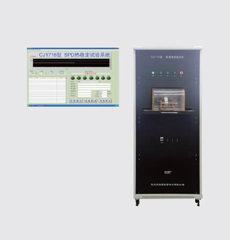 CJ1716 SPD Test system for thermal stability