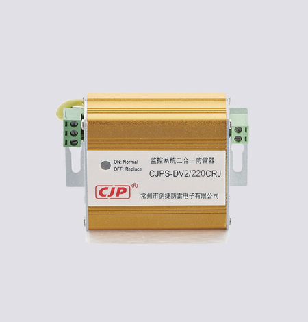 CJPS-DV2 surge protector